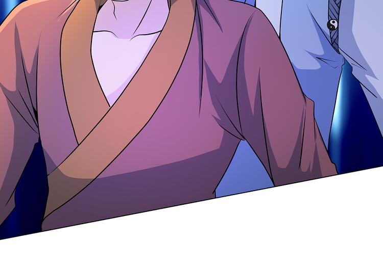 《蜀山之白眉真人传》第35话 雕虫小技 第9页