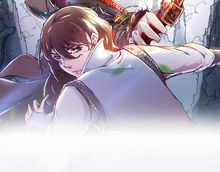 《蜀山之白眉真人传》第36话 消失吧 第2页