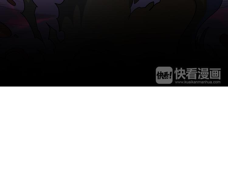 《蜀山之白眉真人传》第36话 消失吧 第41页