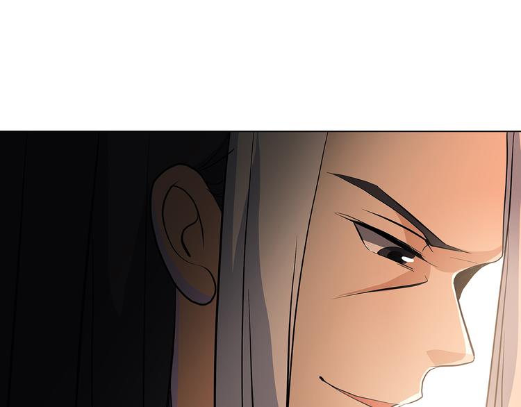《蜀山之白眉真人传》第36话 消失吧 第42页