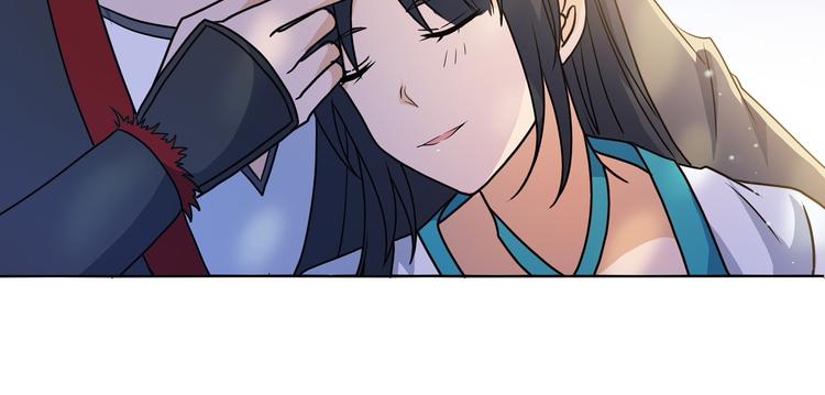 《蜀山之白眉真人传》第33话 鼠辈 第47页