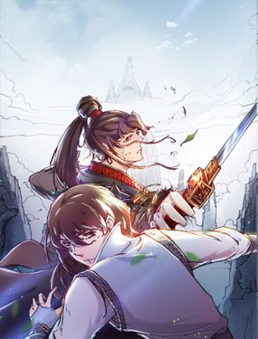 《蜀山之白眉真人传》漫画封面图 - tl漫画