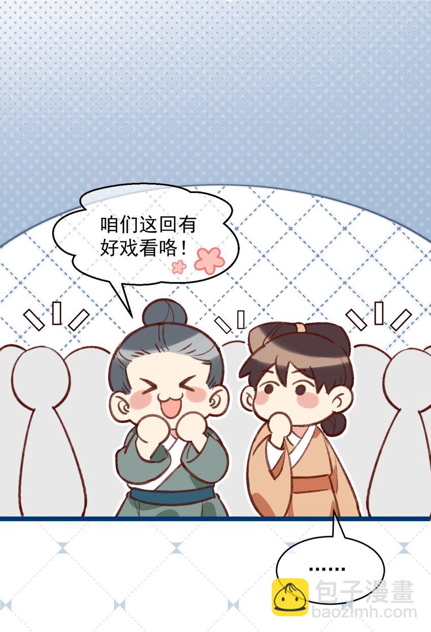 《陈滩旧梦》第1话 真假地主！开局就是打官司？ 第11页