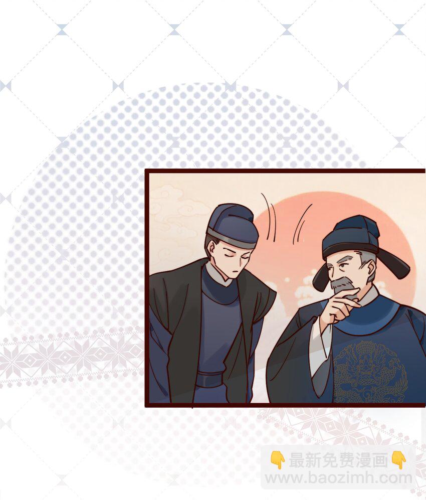 《陈滩旧梦》第1话 真假地主！开局就是打官司？ 第12页