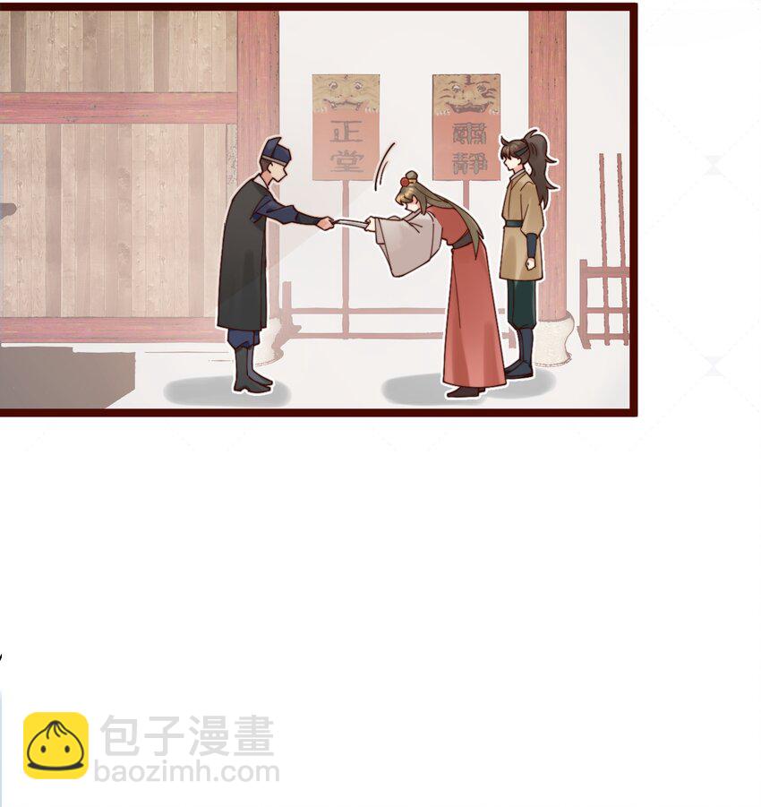 《陈滩旧梦》第1话 真假地主！开局就是打官司？ 第13页