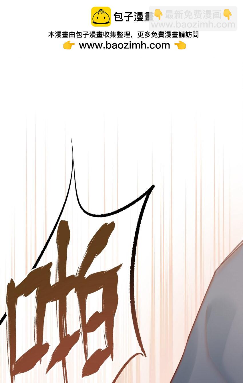 《陈滩旧梦》第1话 真假地主！开局就是打官司？ 第2页