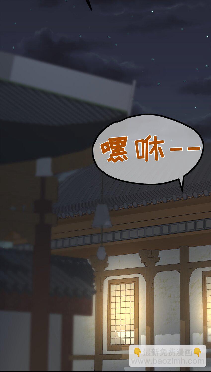 《陈滩旧梦》第1话 真假地主！开局就是打官司？ 第40页
