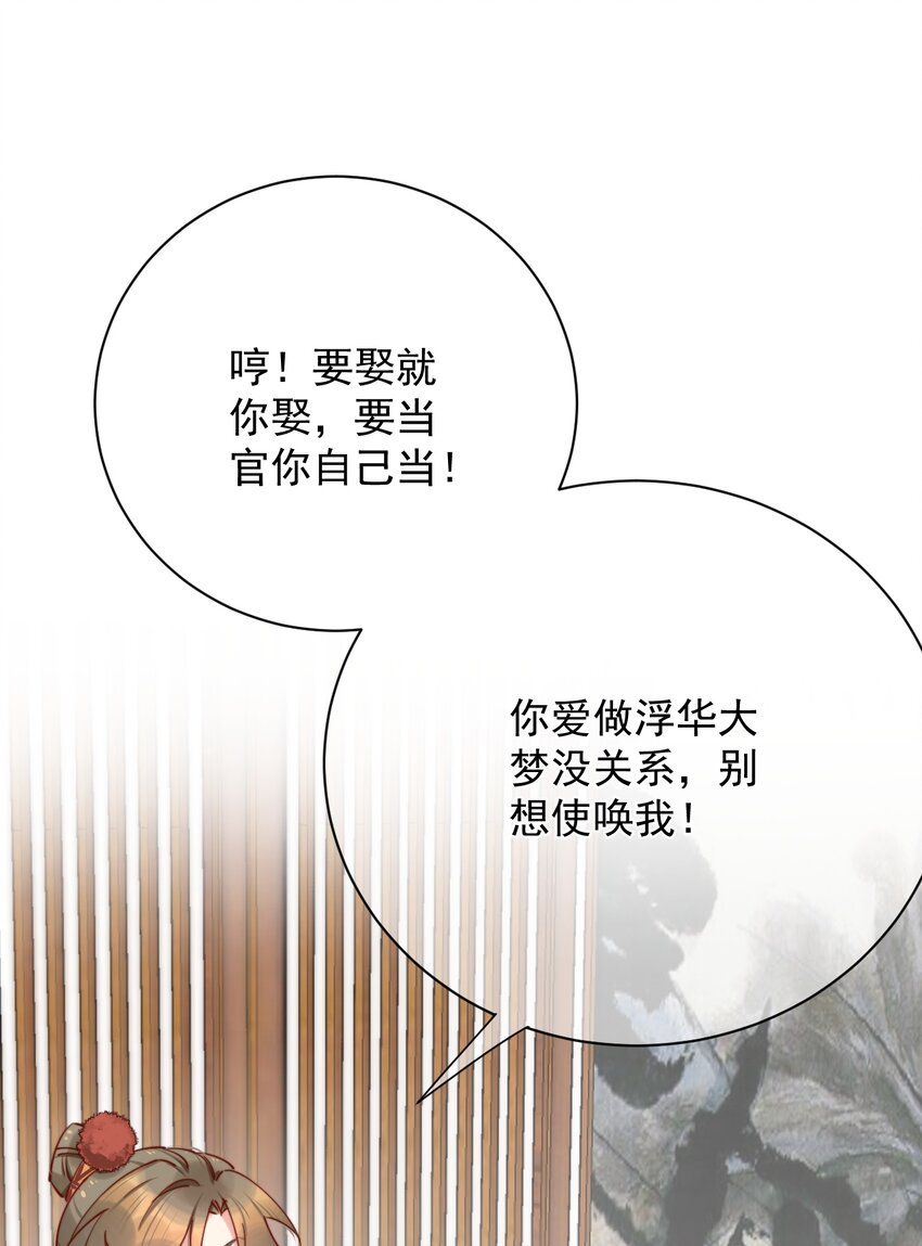 《陈滩旧梦》第2话 放眼全二次元也是相当炸裂的一次开门 第11页