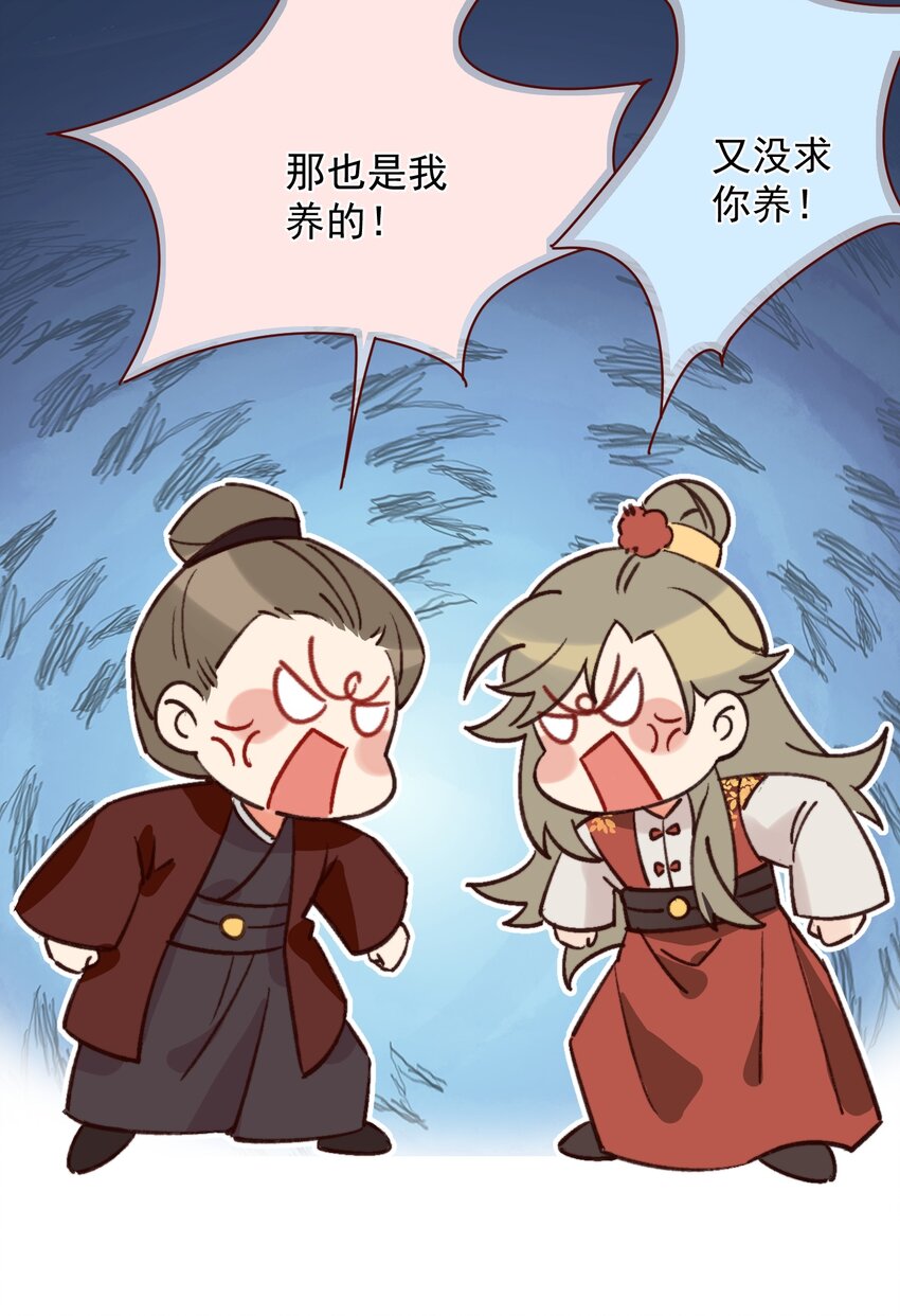 《陈滩旧梦》第2话 放眼全二次元也是相当炸裂的一次开门 第15页