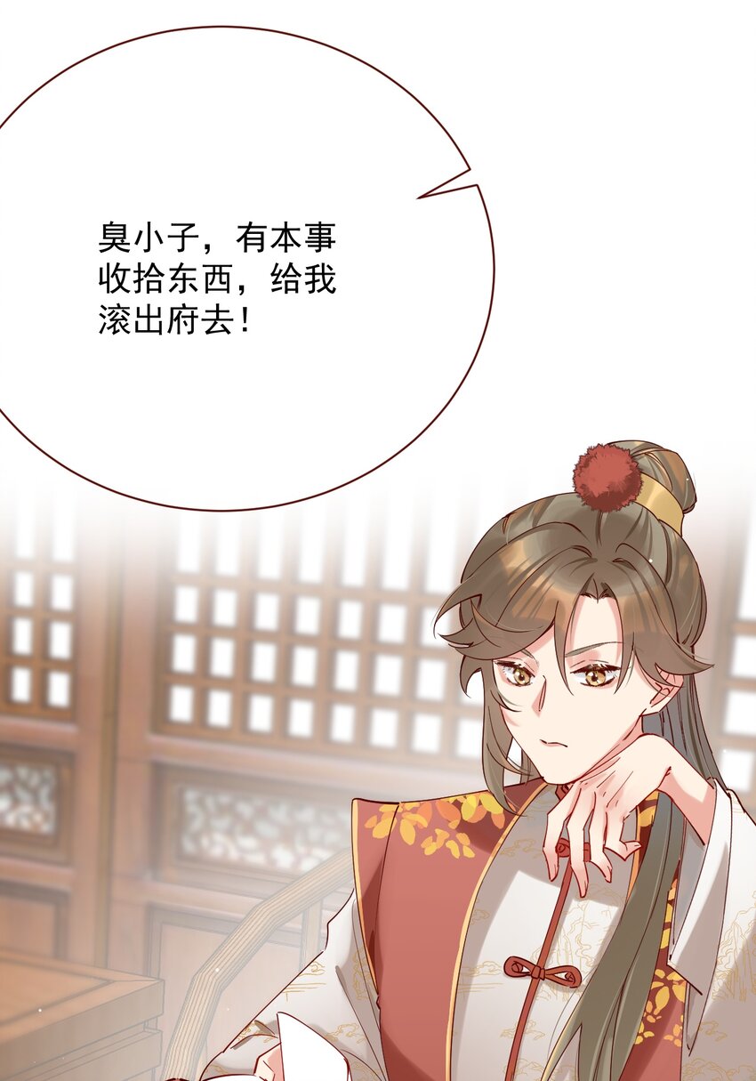 《陈滩旧梦》第2话 放眼全二次元也是相当炸裂的一次开门 第19页