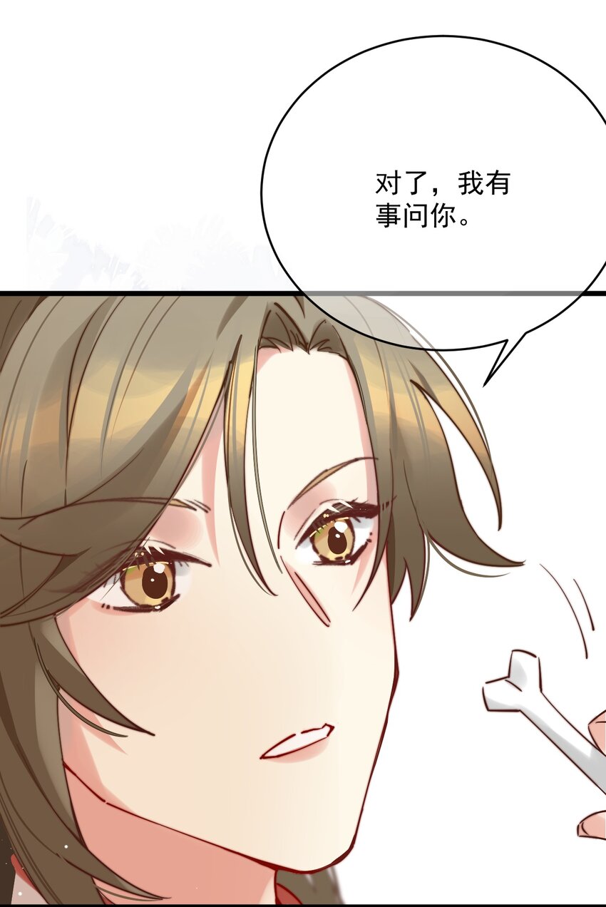 《陈滩旧梦》第2话 放眼全二次元也是相当炸裂的一次开门 第28页