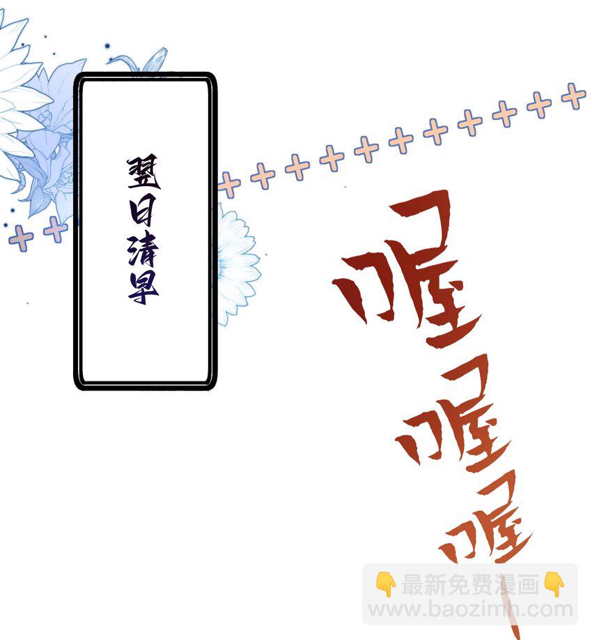 《陈滩旧梦》第2话 放眼全二次元也是相当炸裂的一次开门 第34页