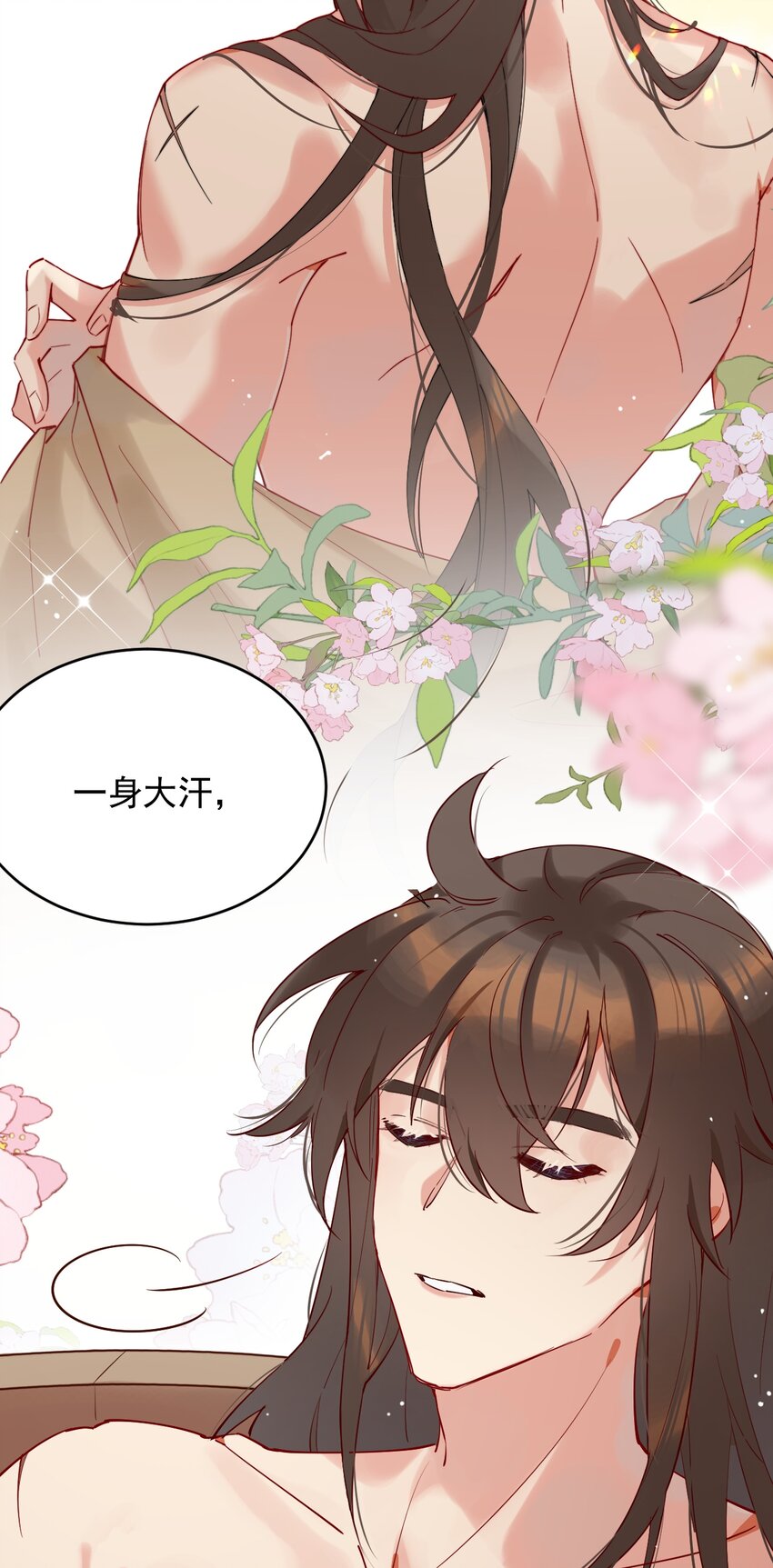 《陈滩旧梦》第2话 放眼全二次元也是相当炸裂的一次开门 第42页