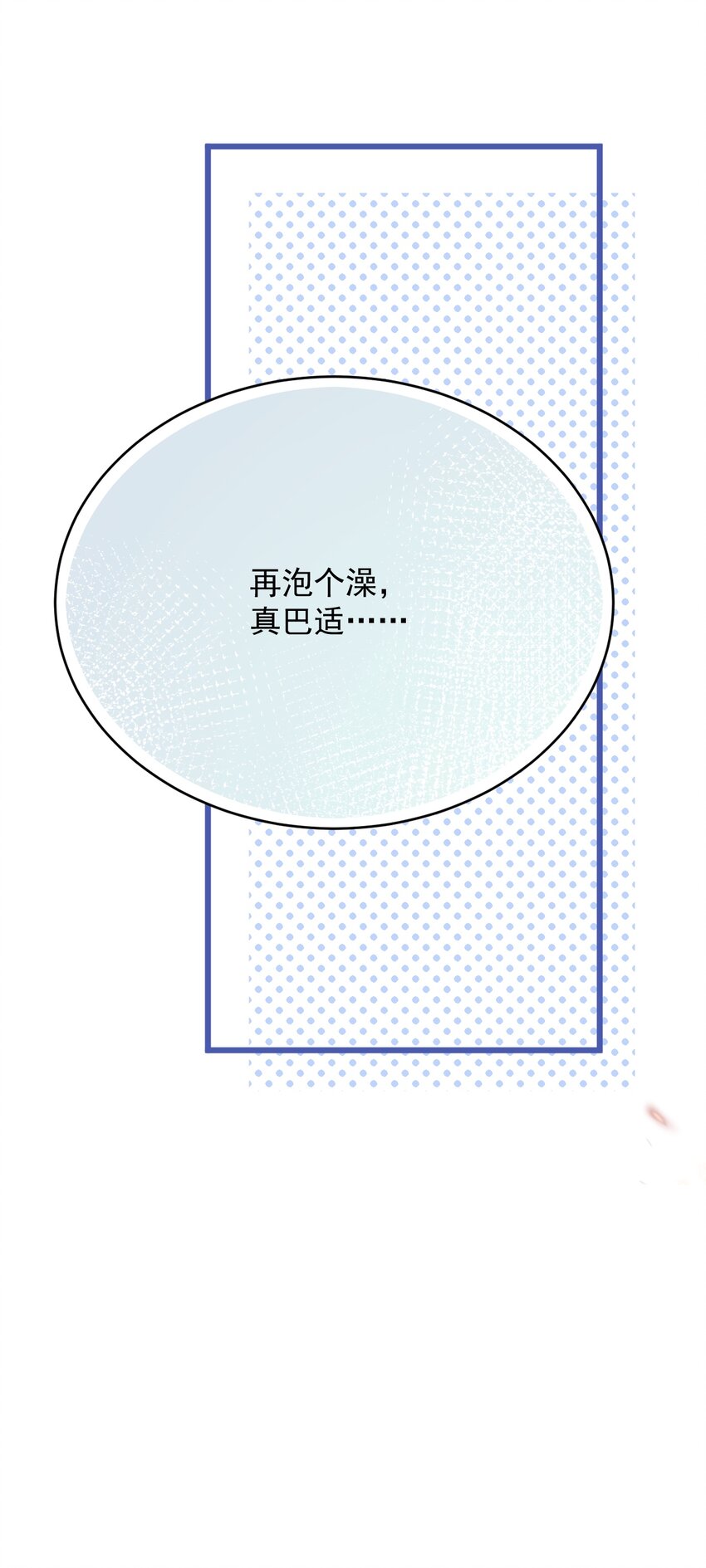 《陈滩旧梦》第2话 放眼全二次元也是相当炸裂的一次开门 第44页