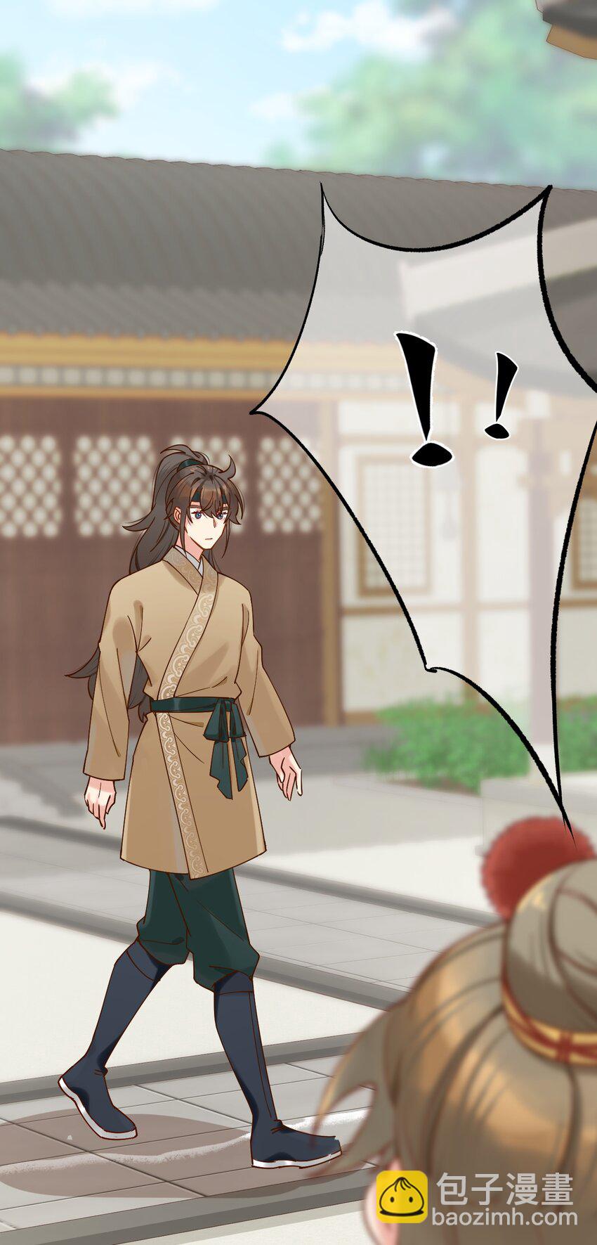《陈滩旧梦》第3话 一言不合 直接开脱？ 第11页