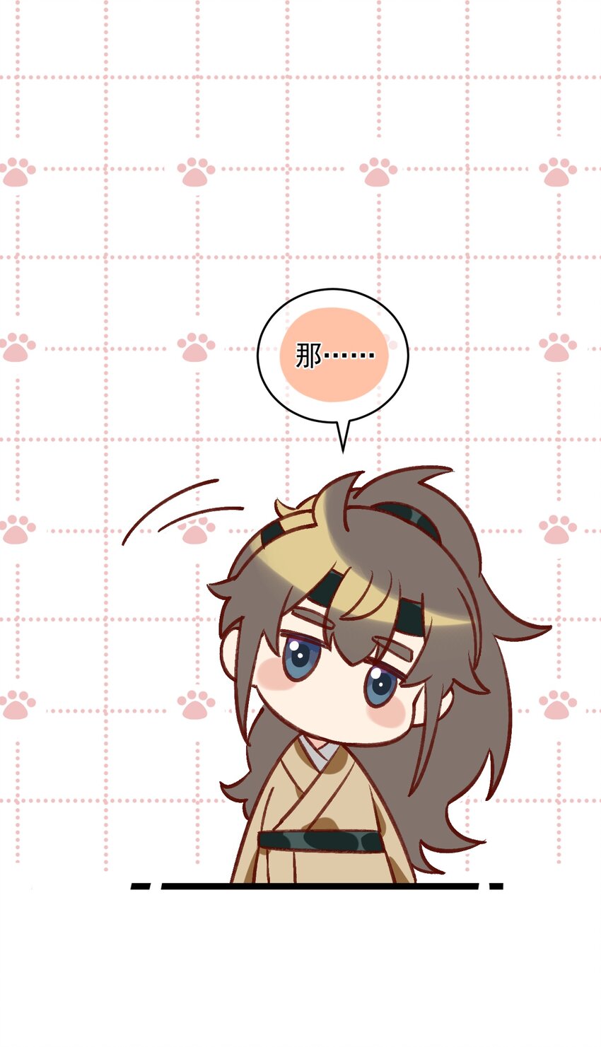 《陈滩旧梦》第3话 一言不合 直接开脱？ 第18页