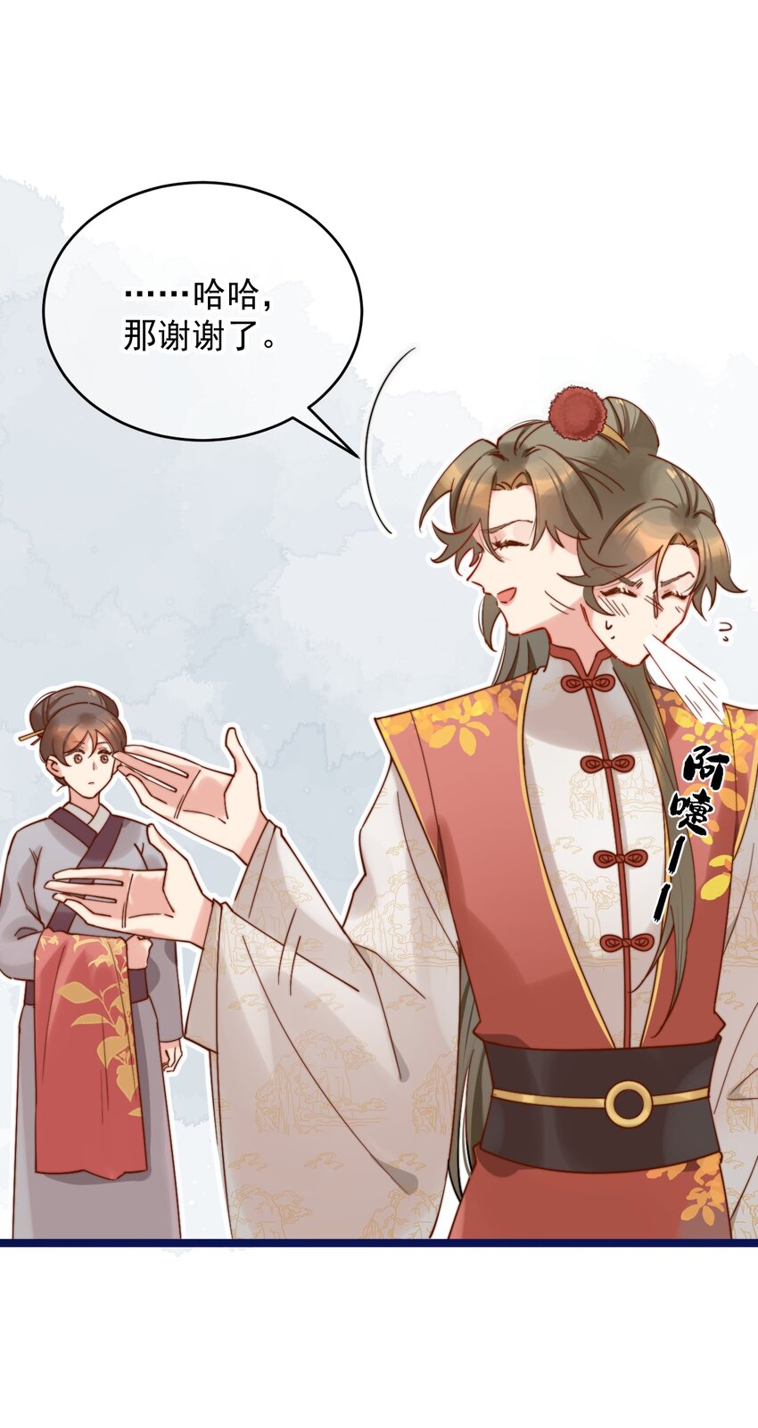 《陈滩旧梦》第3话 一言不合 直接开脱？ 第35页