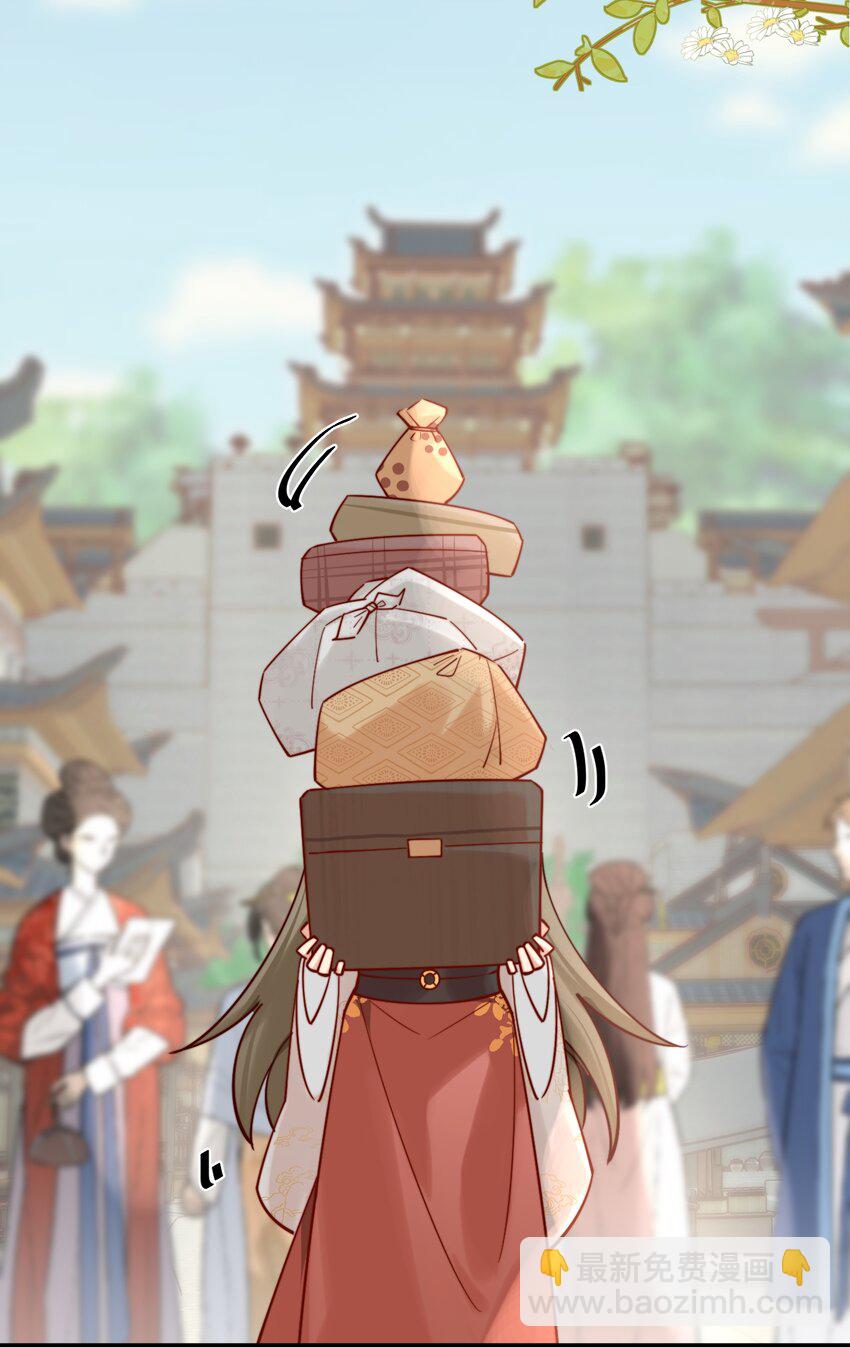 《陈滩旧梦》第3话 一言不合 直接开脱？ 第38页