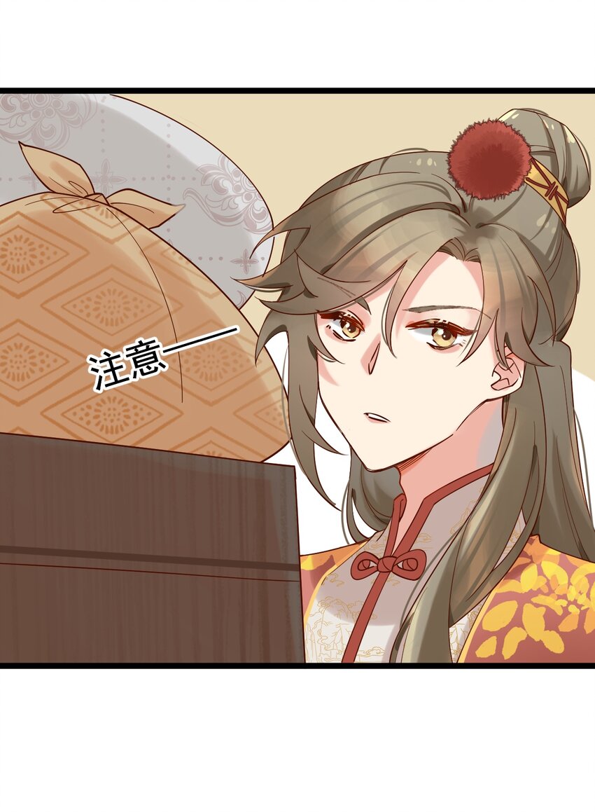 《陈滩旧梦》第3话 一言不合 直接开脱？ 第40页