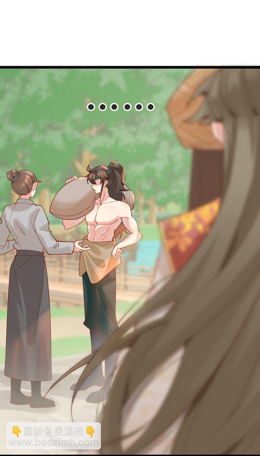《陈滩旧梦》第3话 一言不合 直接开脱？ 第41页