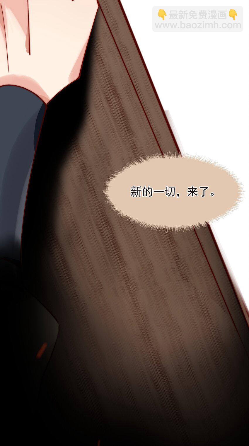 《陈滩旧梦》预章 新生活的开端 第17页