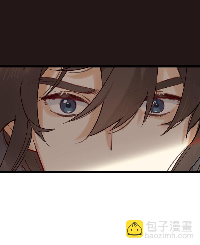 《陈滩旧梦》预章 新生活的开端 第23页
