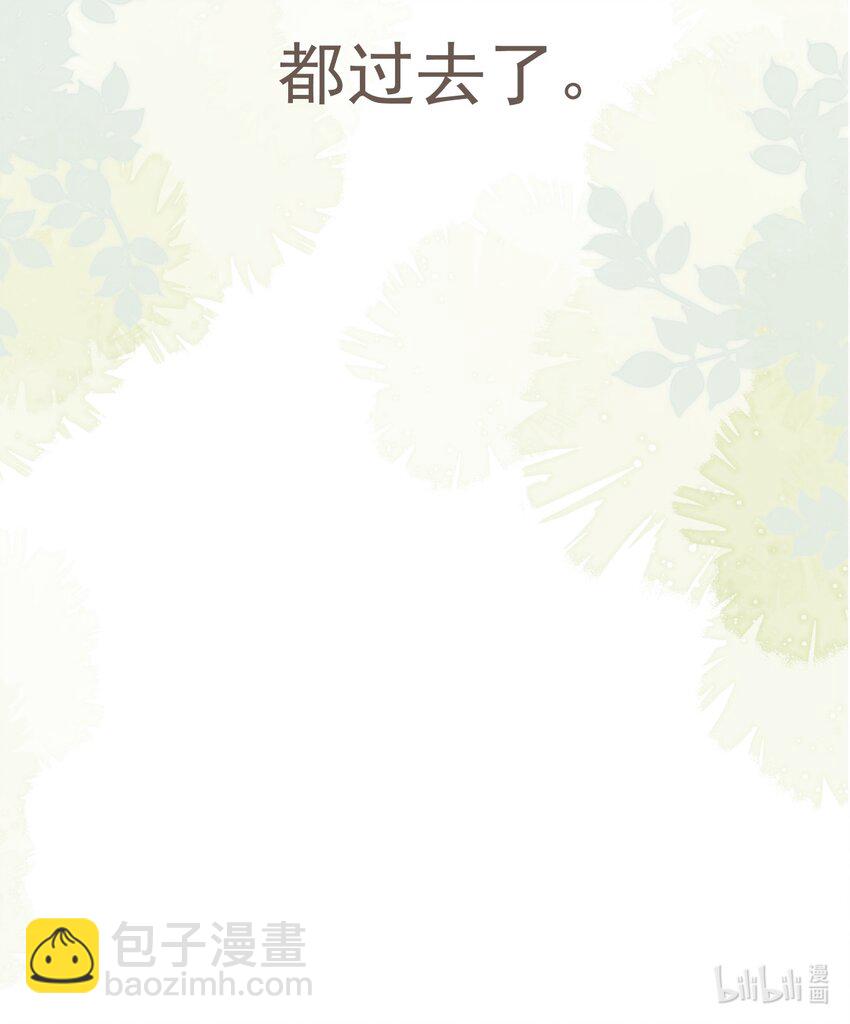 《陈滩旧梦》预章 新生活的开端 第25页