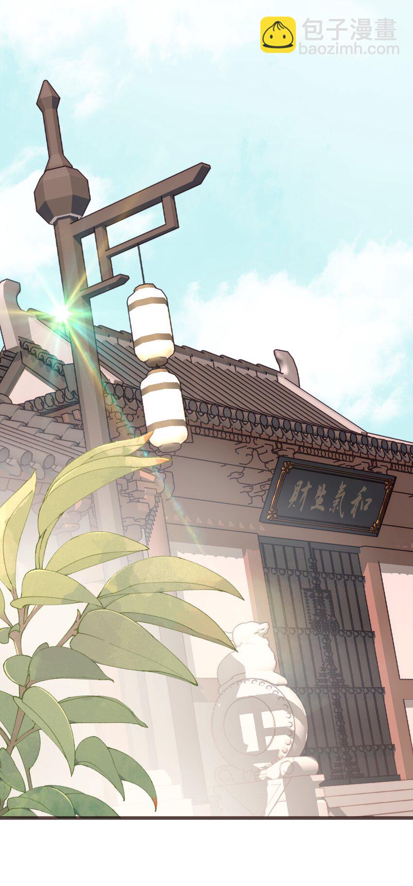 《陈滩旧梦》预章 新生活的开端 第3页