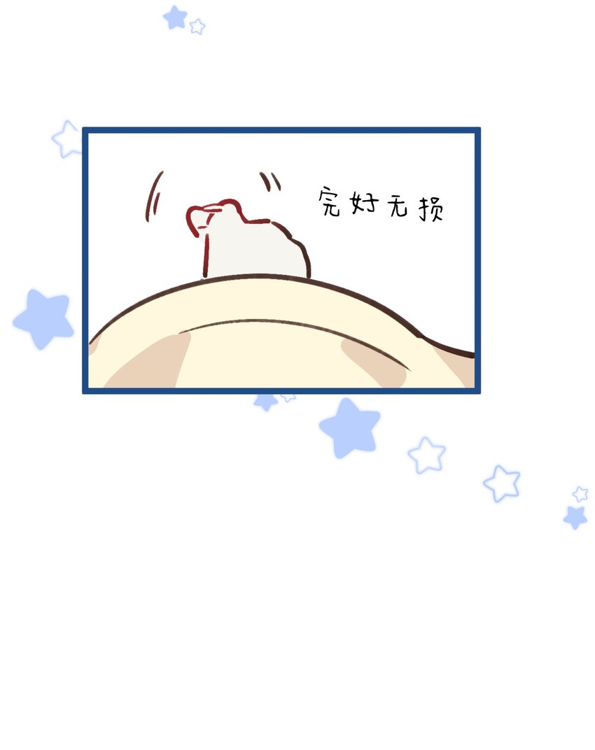 《陈滩旧梦》第5话 丢大脸了！ 第15页