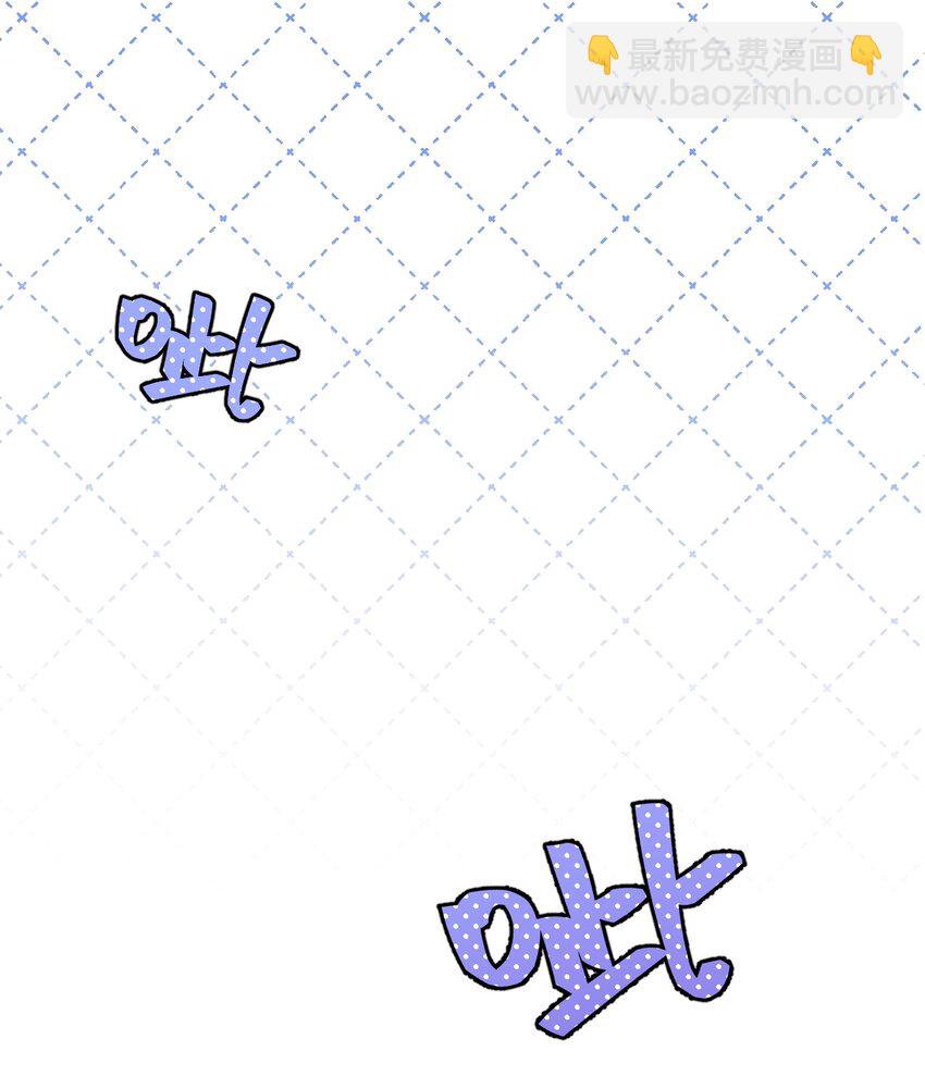 《陈滩旧梦》第5话 丢大脸了！ 第17页