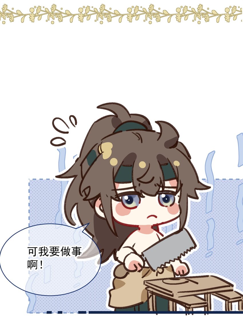 《陈滩旧梦》第5话 丢大脸了！ 第22页
