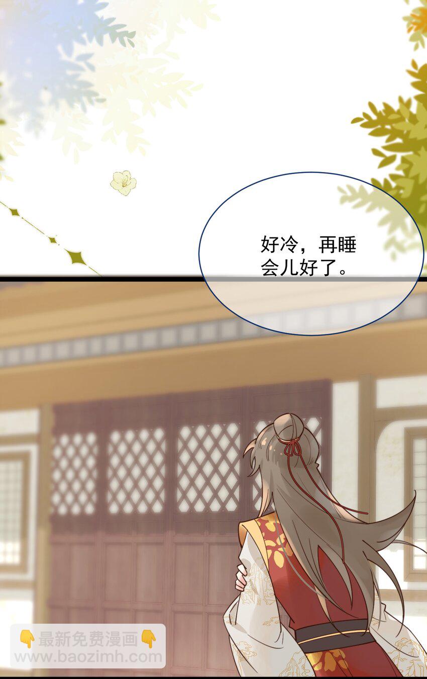 《陈滩旧梦》第5话 丢大脸了！ 第38页
