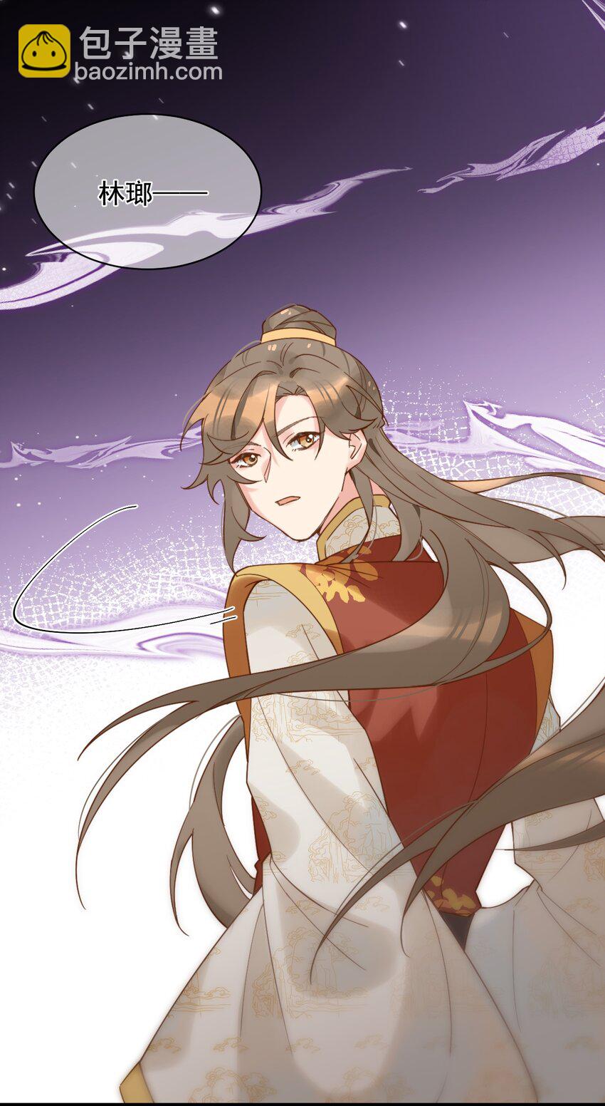 《陈滩旧梦》第5话 丢大脸了！ 第3页