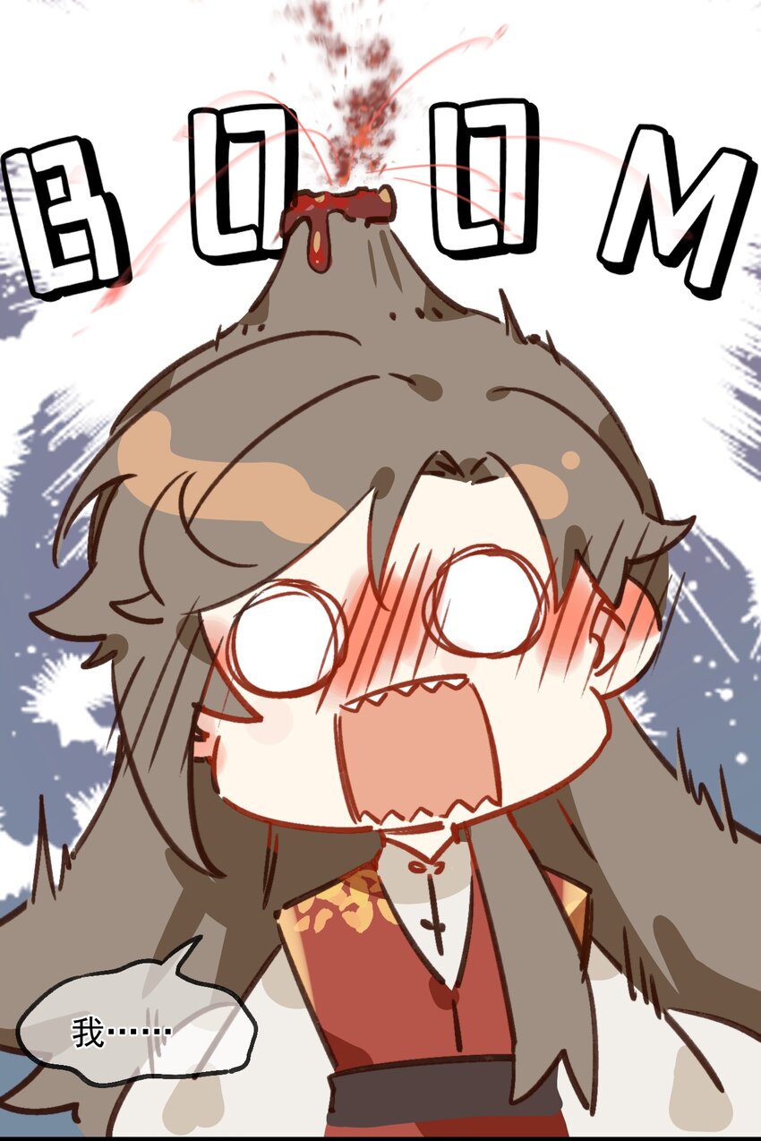 《陈滩旧梦》第5话 丢大脸了！ 第47页