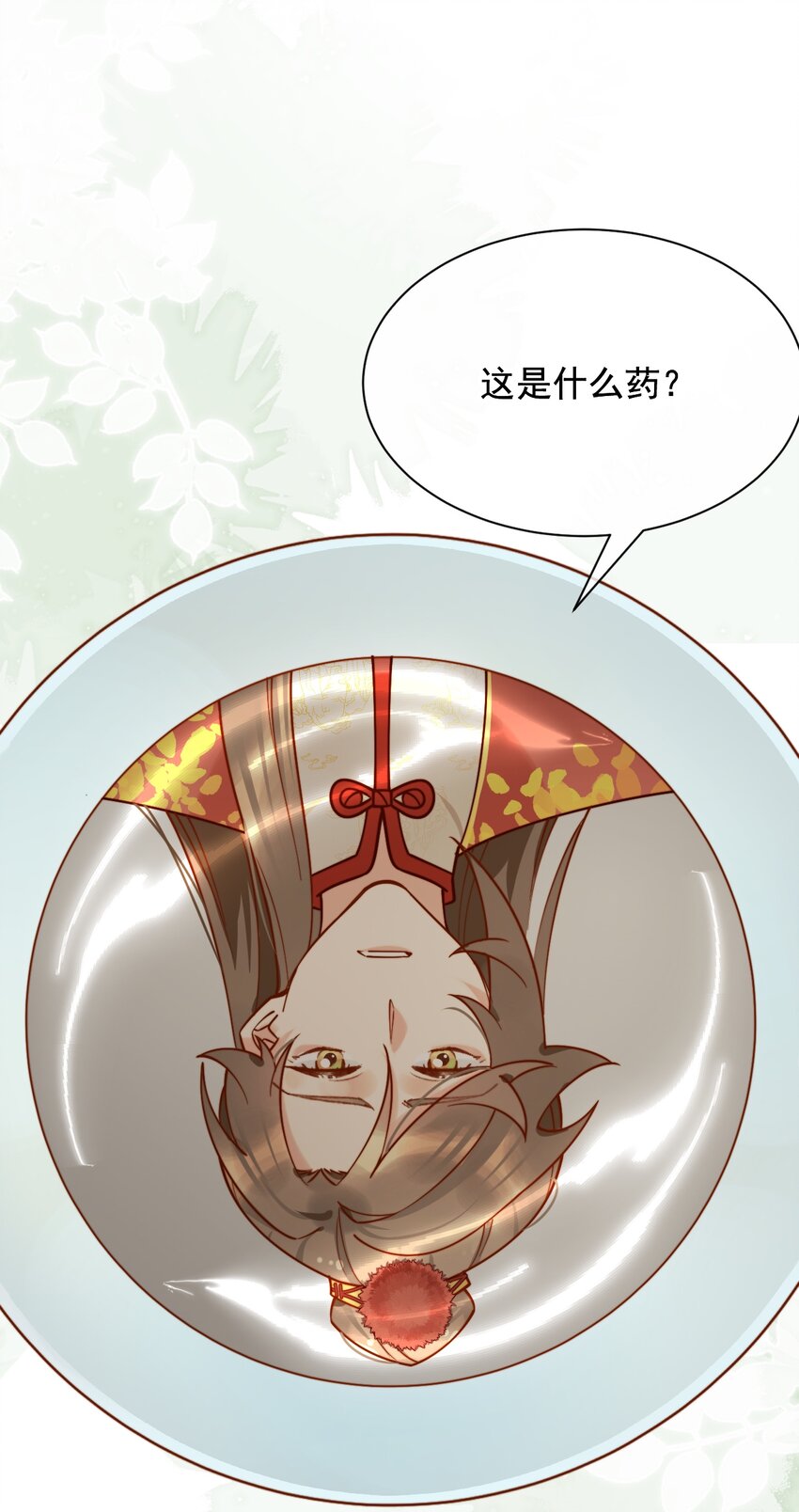 《陈滩旧梦》第6话 我的一百两银子！ 第23页