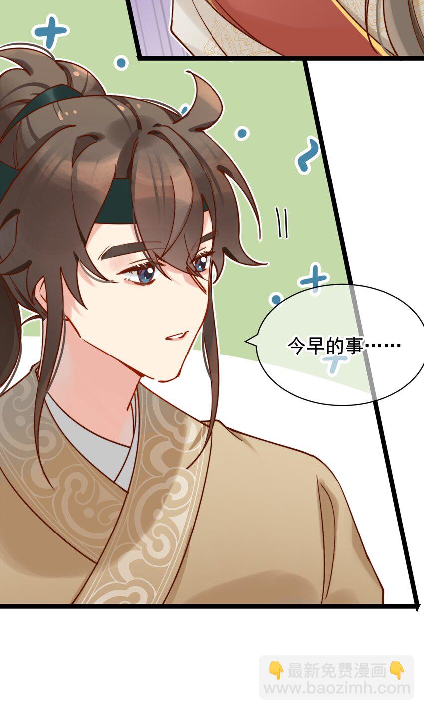 《陈滩旧梦》第6话 我的一百两银子！ 第41页