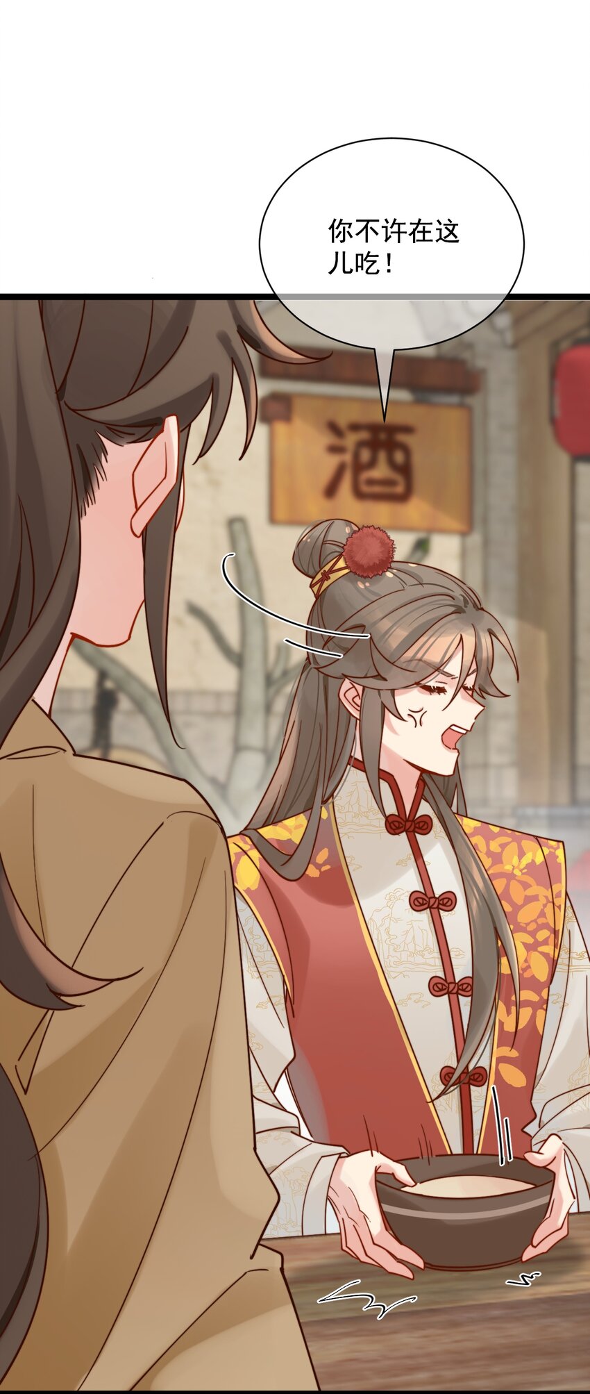 《陈滩旧梦》第6话 我的一百两银子！ 第42页