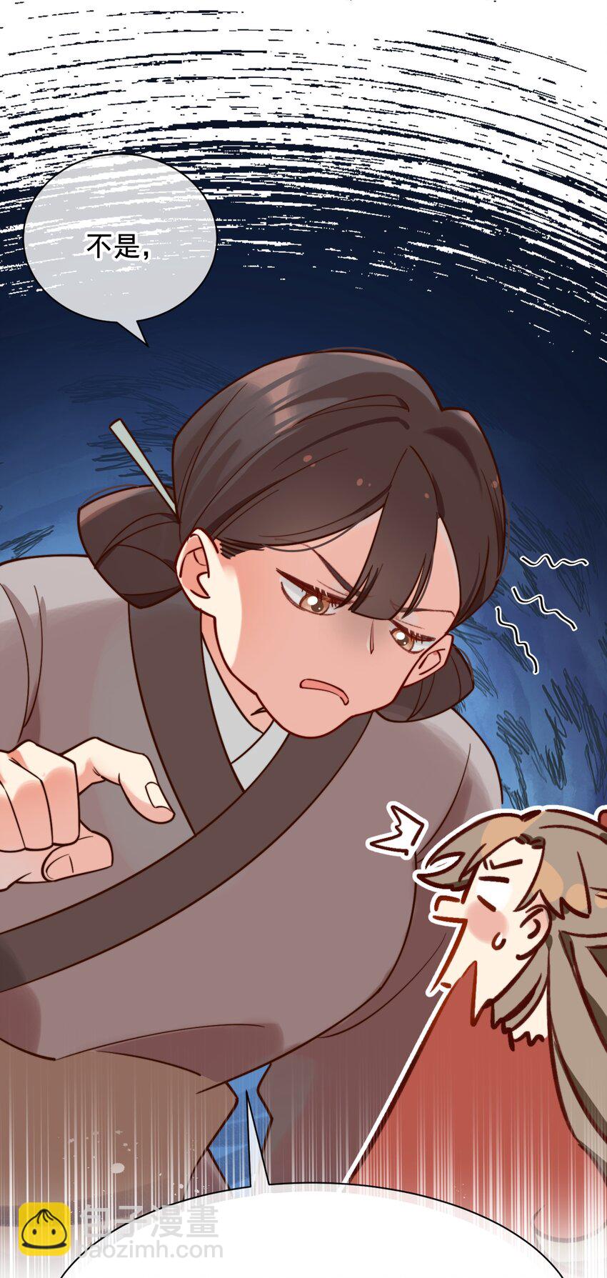 《陈滩旧梦》第6话 我的一百两银子！ 第6页
