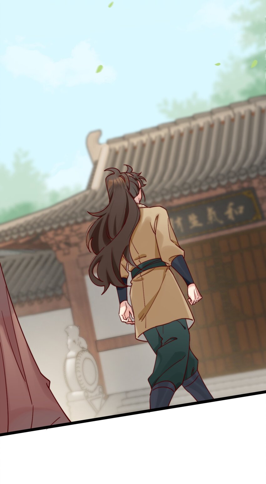 《陈滩旧梦》第4话 唐玉树，救救我！ 第16页