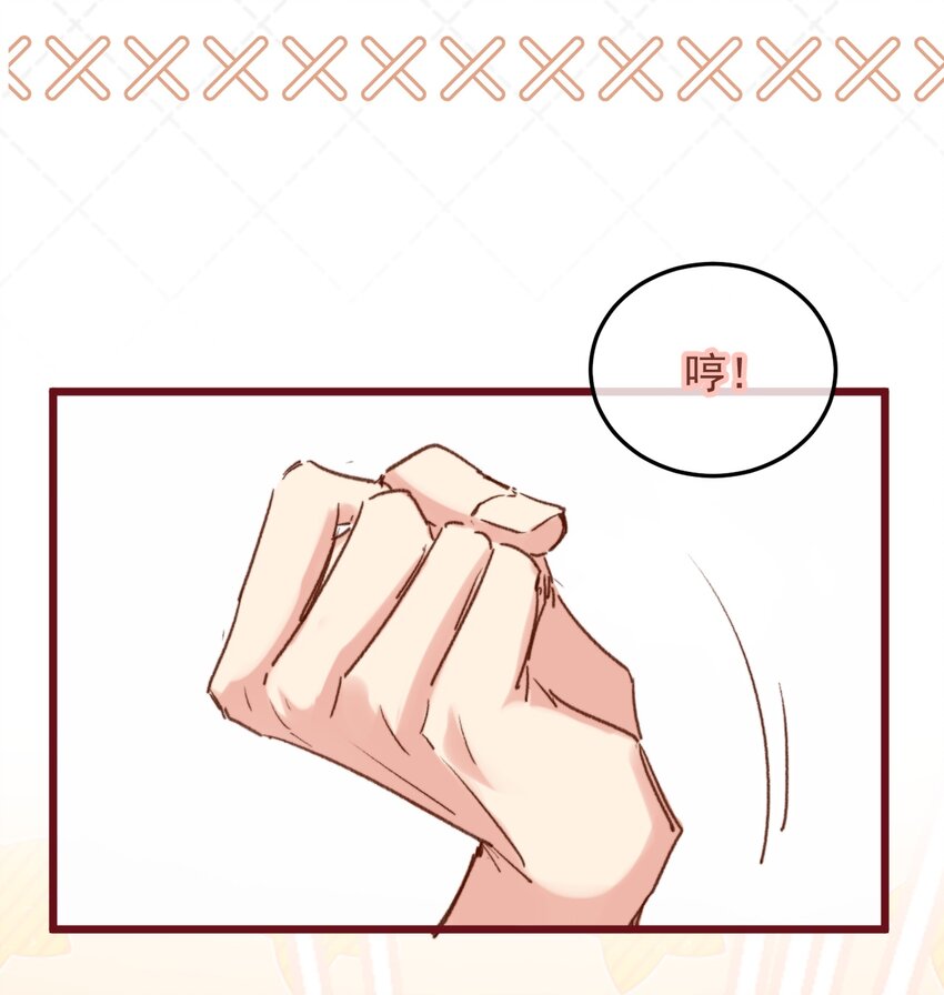 《陈滩旧梦》第9话 坏了，把人弄哭了…… 第9页