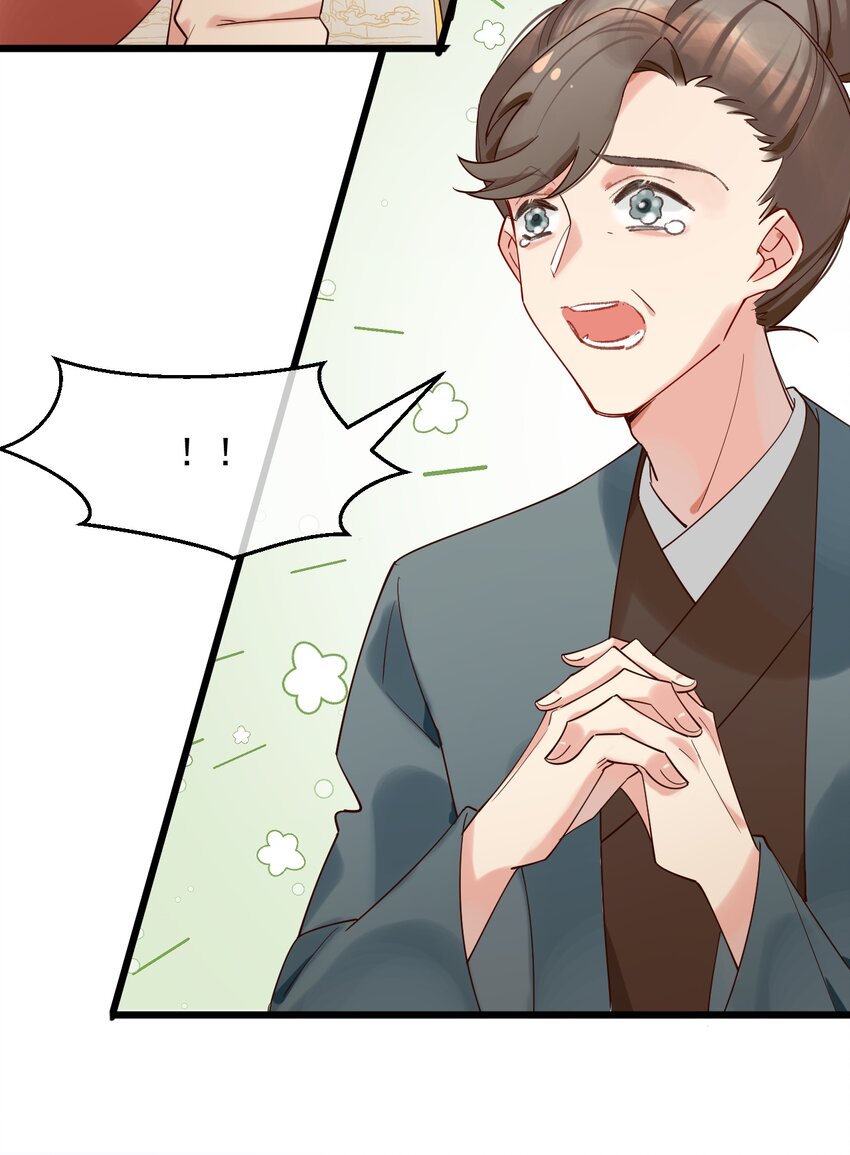 《陈滩旧梦》第10话 工资讨回来了！ 第13页