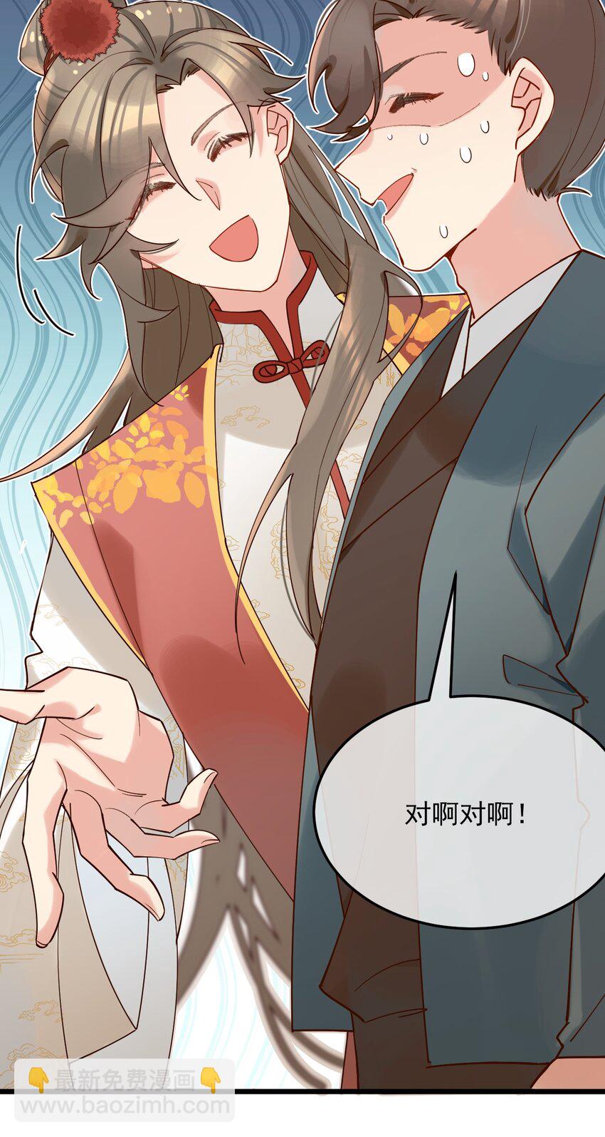 《陈滩旧梦》第10话 工资讨回来了！ 第15页