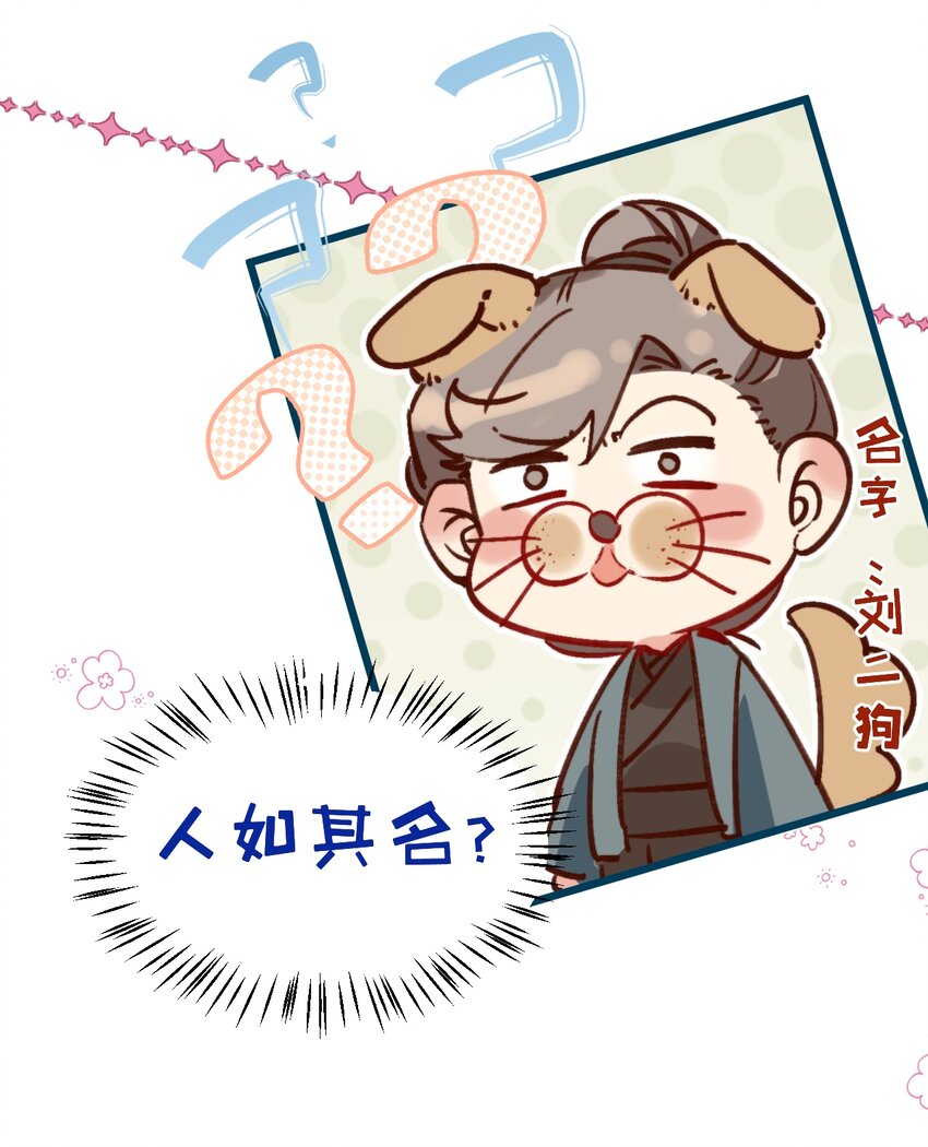 《陈滩旧梦》第10话 工资讨回来了！ 第18页
