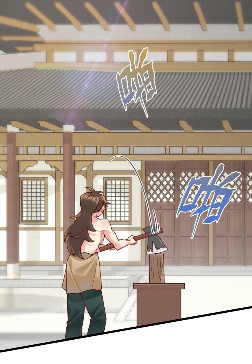 《陈滩旧梦》第10话 工资讨回来了！ 第22页