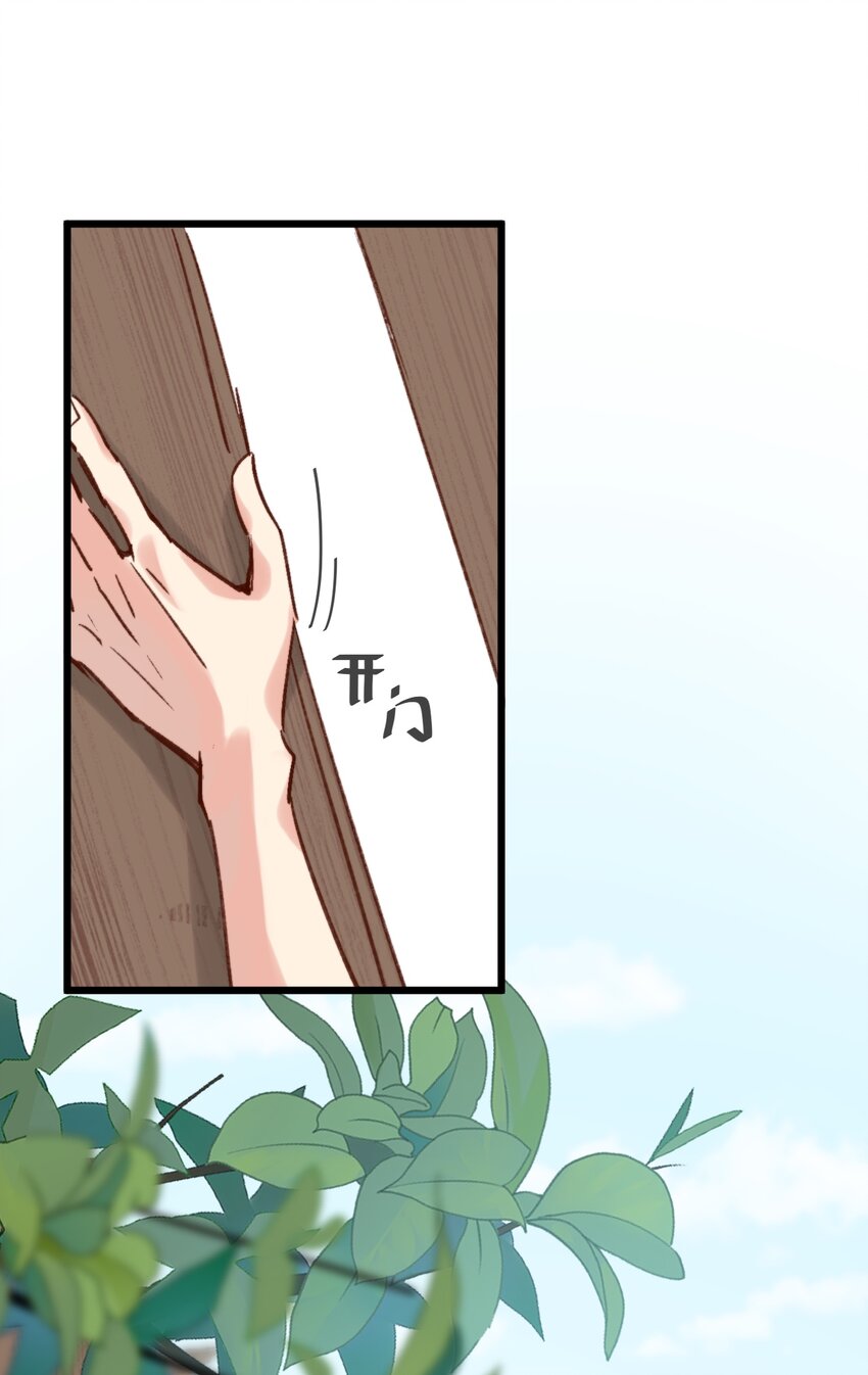 《陈滩旧梦》第10话 工资讨回来了！ 第24页