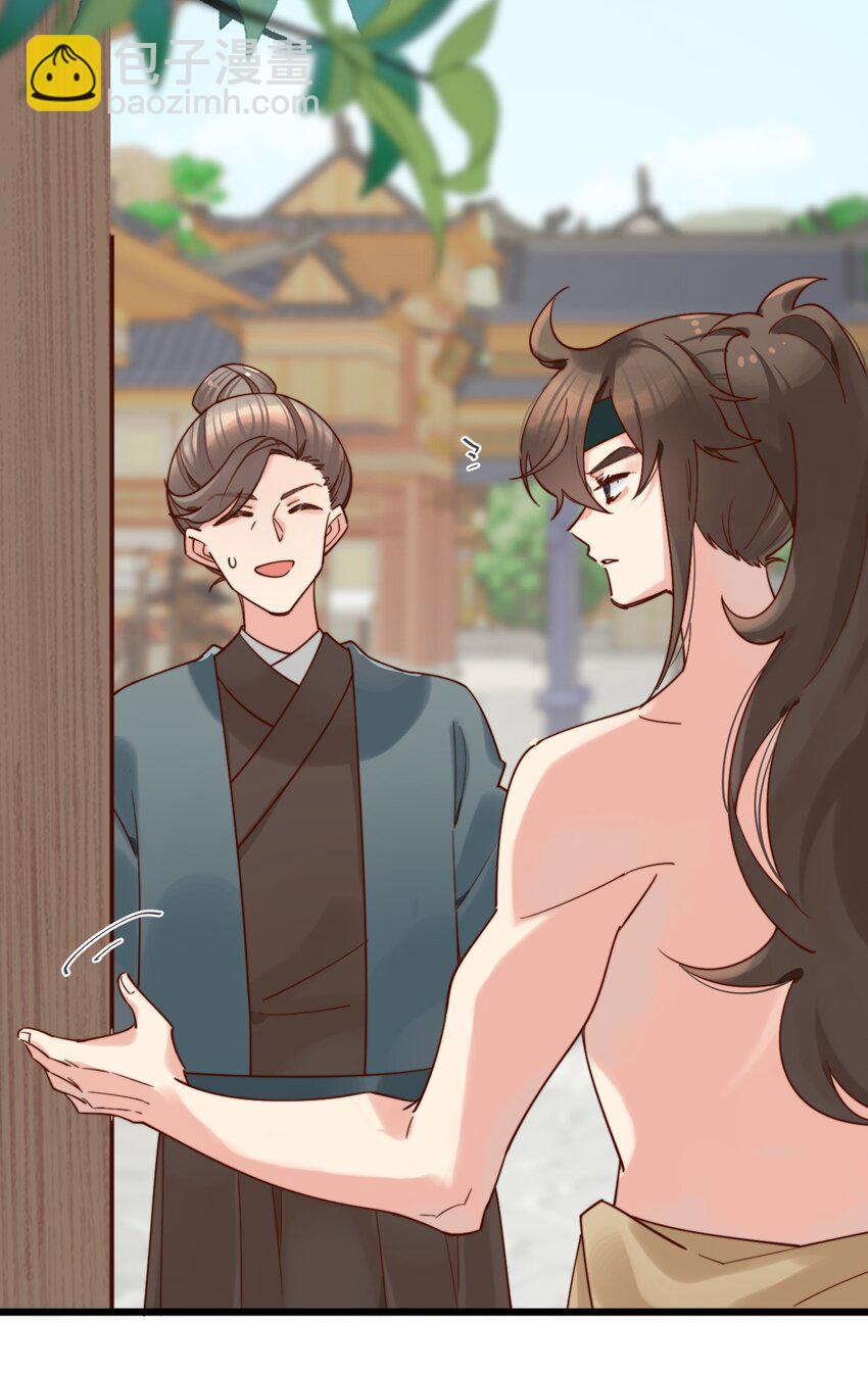 《陈滩旧梦》第10话 工资讨回来了！ 第25页