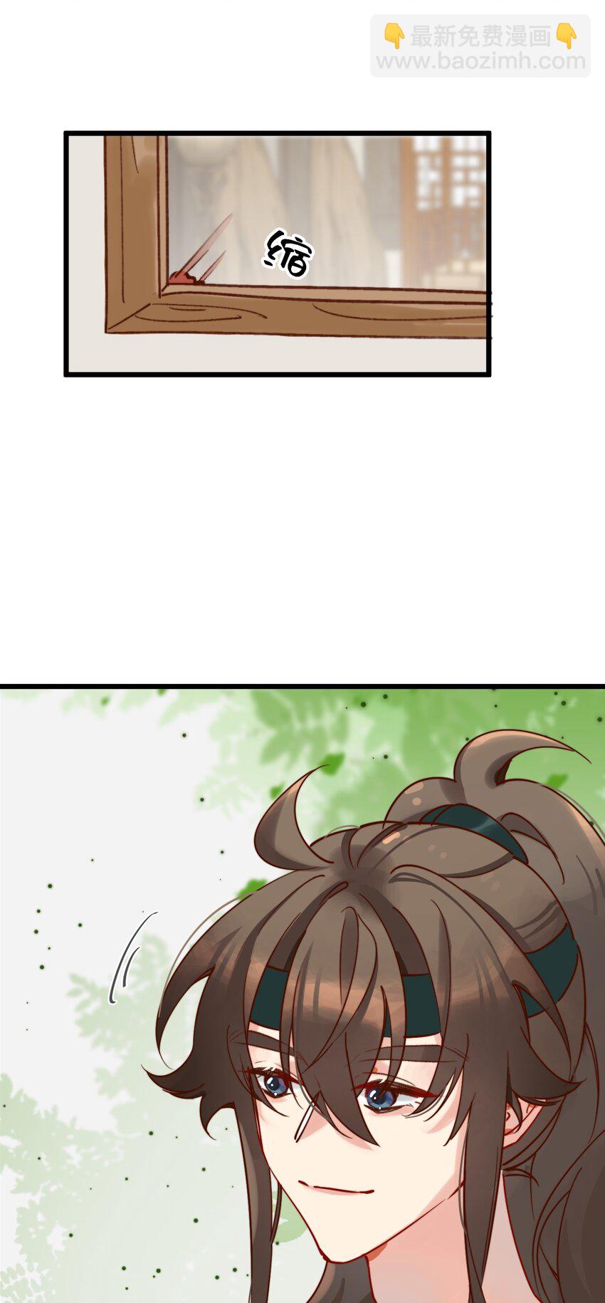 《陈滩旧梦》第10话 工资讨回来了！ 第34页