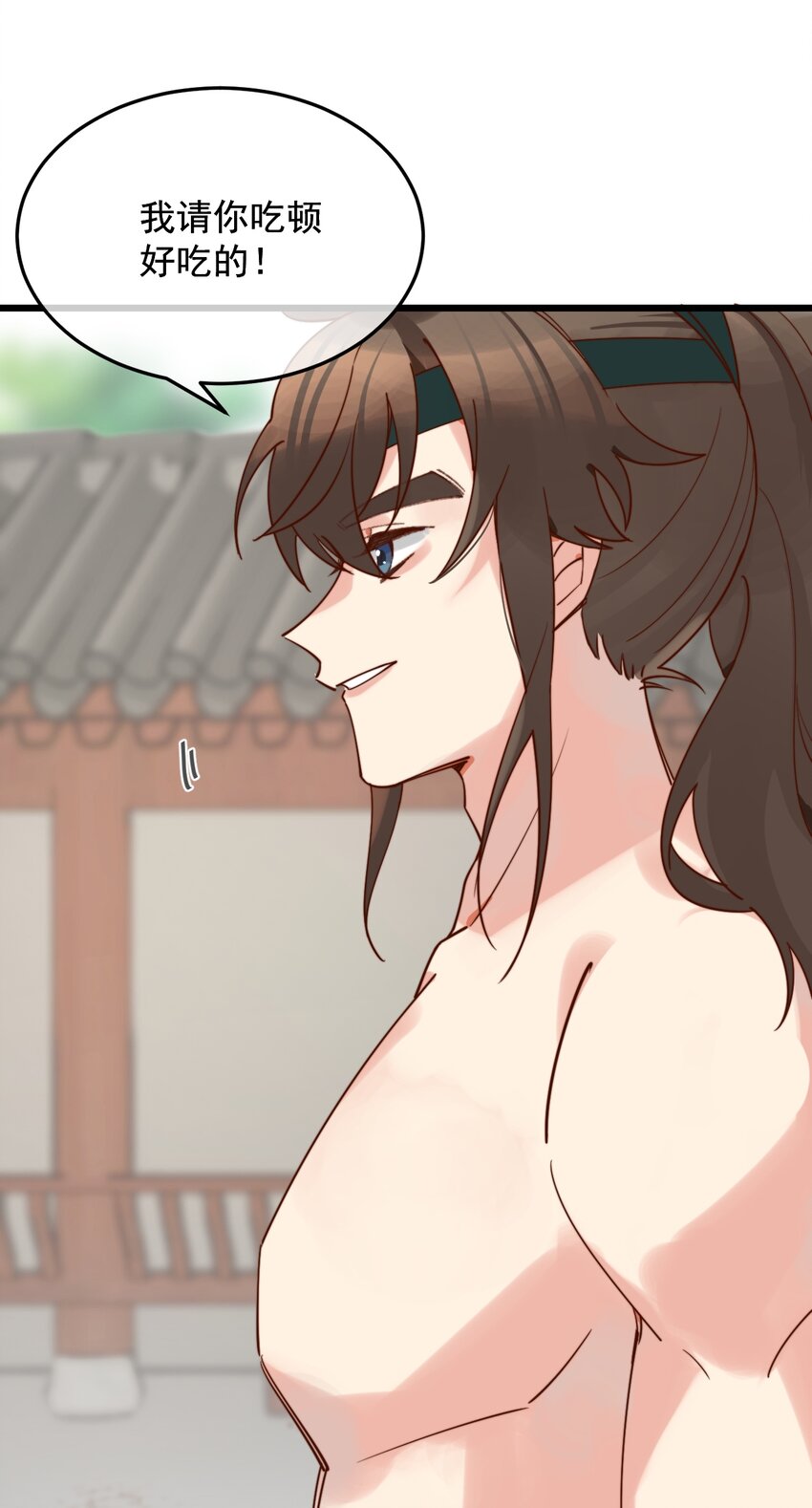 《陈滩旧梦》第10话 工资讨回来了！ 第36页