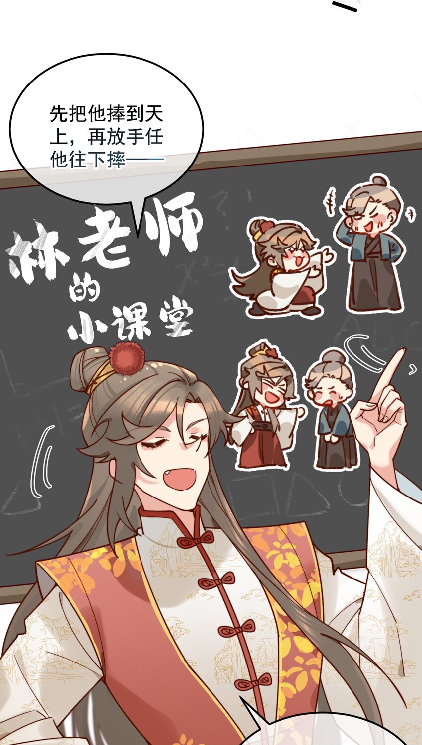 《陈滩旧梦》第10话 工资讨回来了！ 第39页