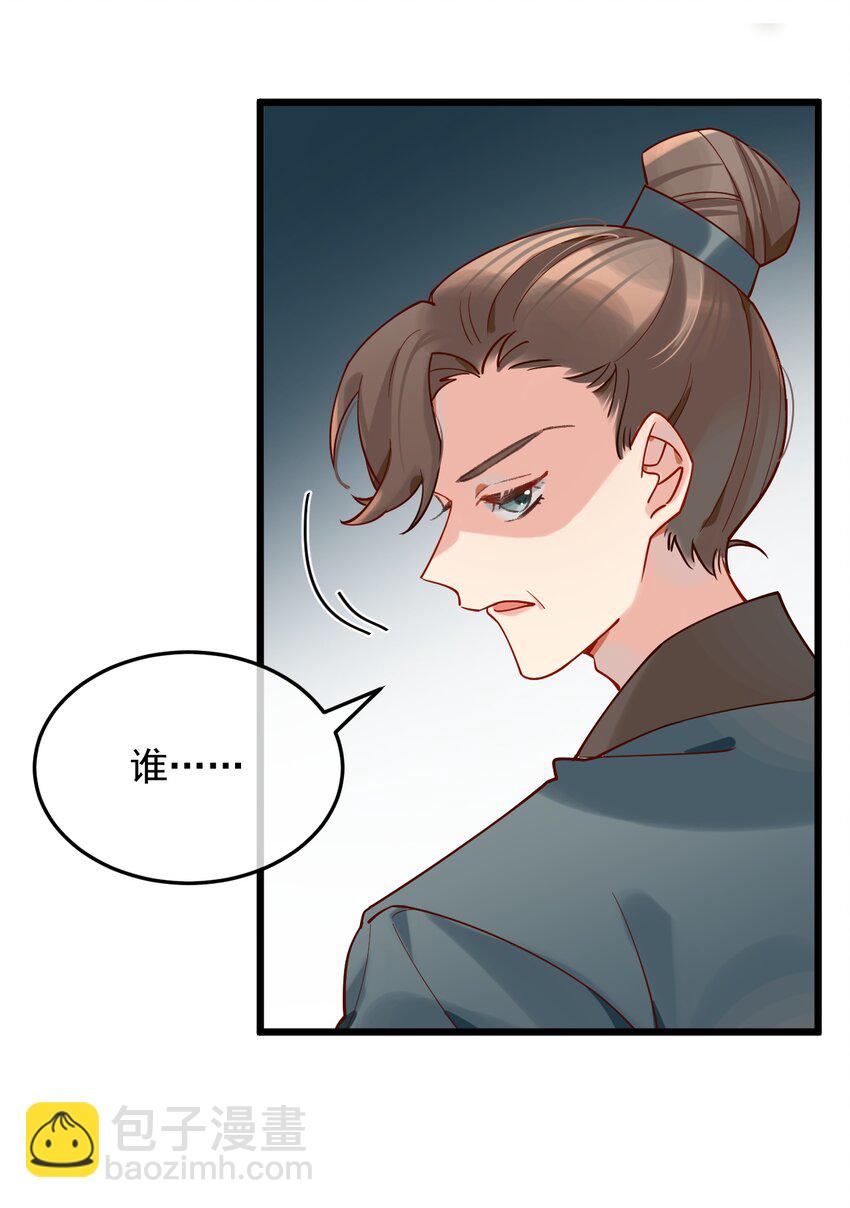 《陈滩旧梦》第10话 工资讨回来了！ 第3页
